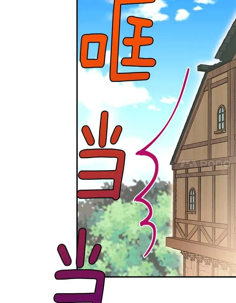 61.斗酒82