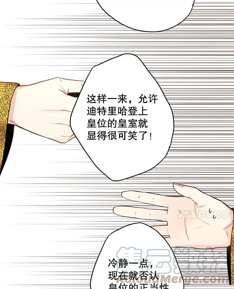 96.真假信物63