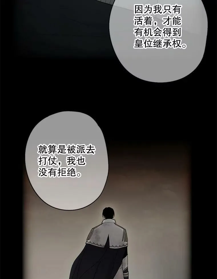 97.颓废73