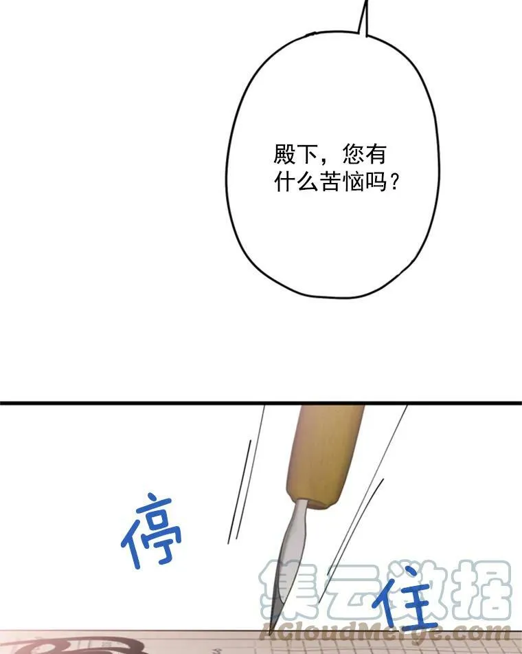 26.真正的原因12