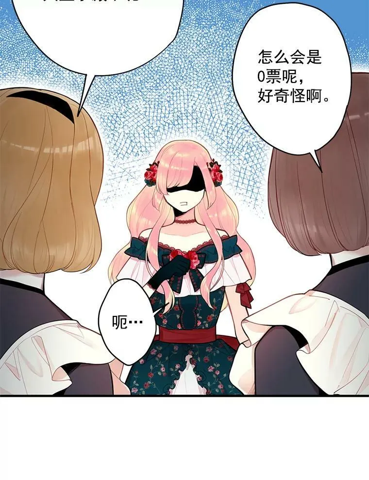 55.人气投票37