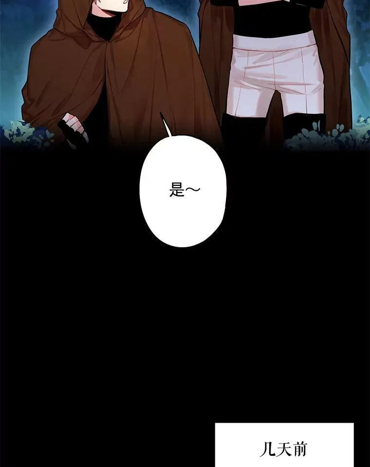 69.秘密通道2