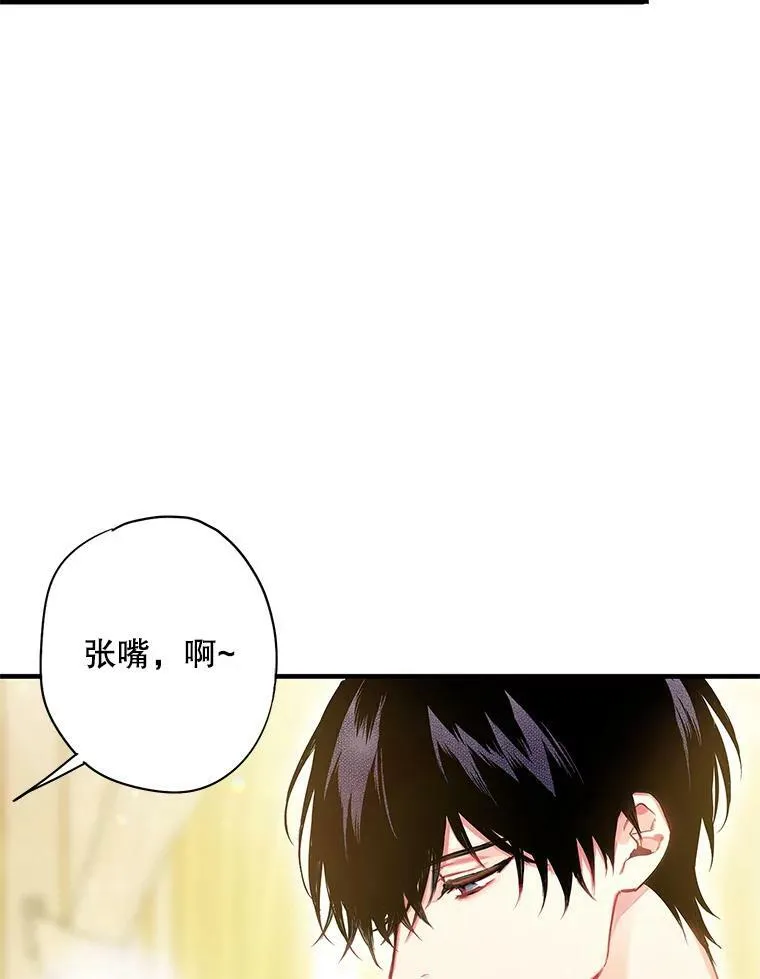93.改变8