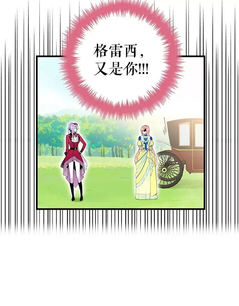 14.狩猎38
