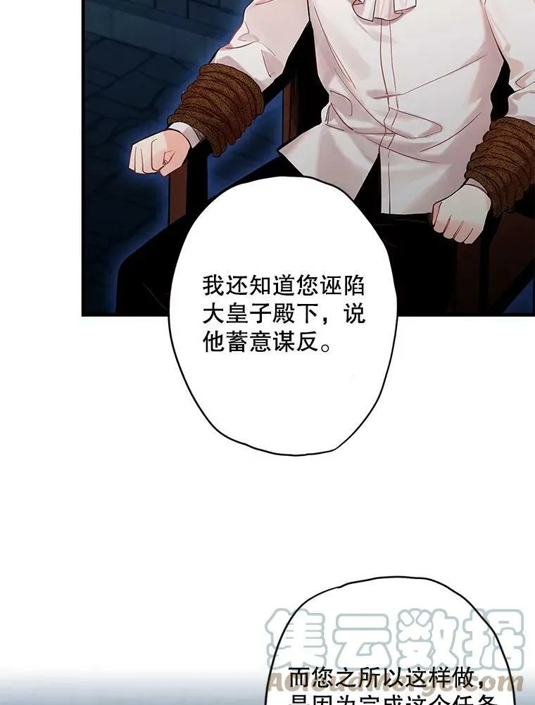 83.获救24