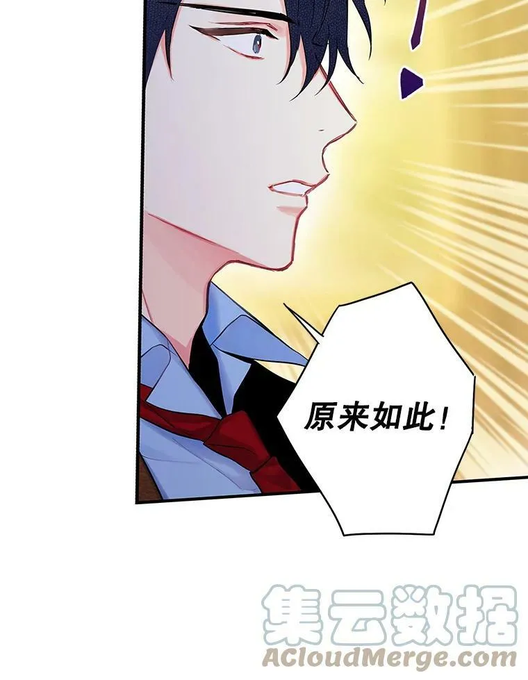 89.计划失败66