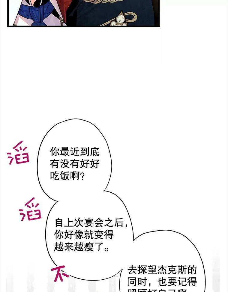73.出征在即1
