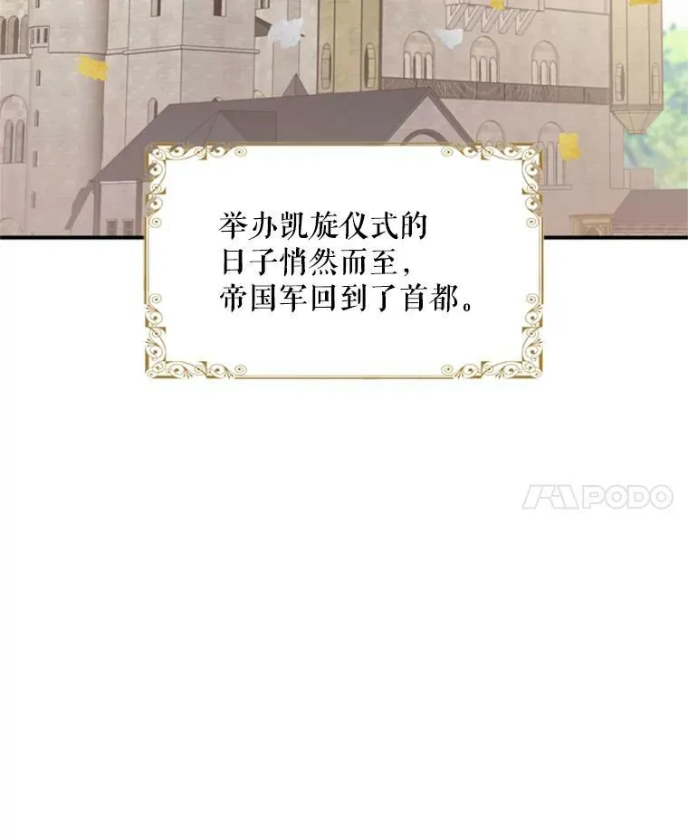 19.回归80