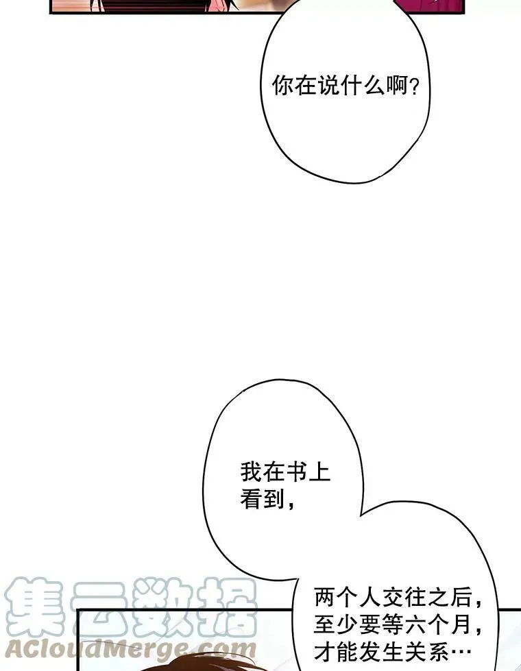 92.破防12