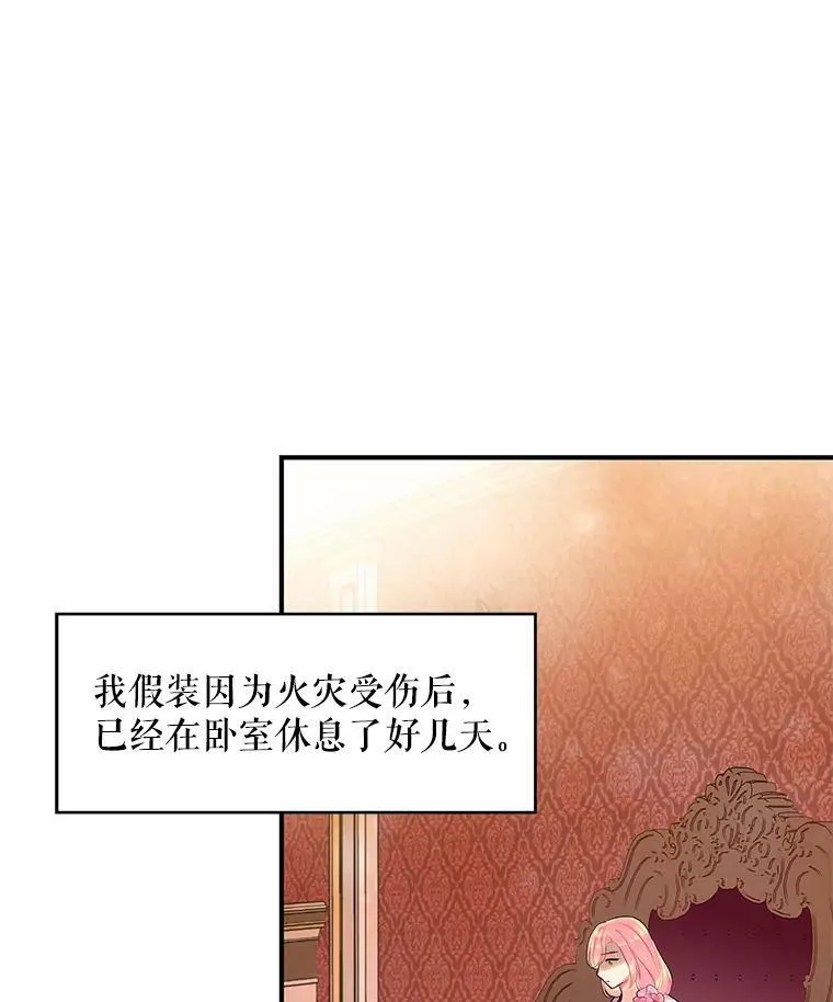 80.再次试炼22