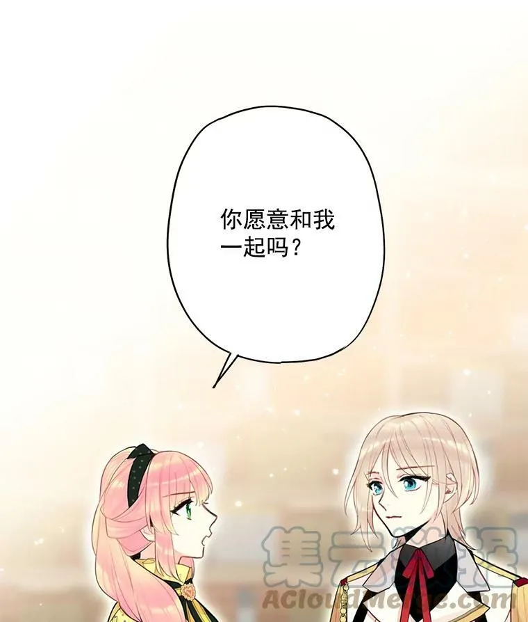 48.失而复得的日记84