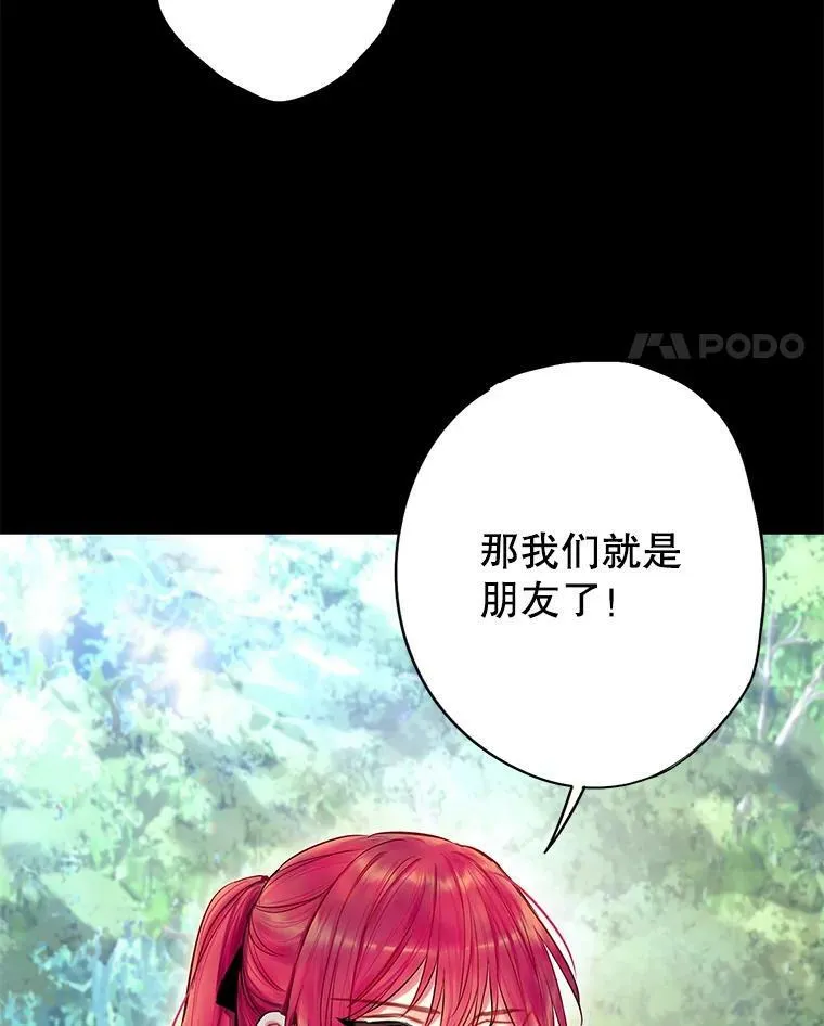 113.牺牲71