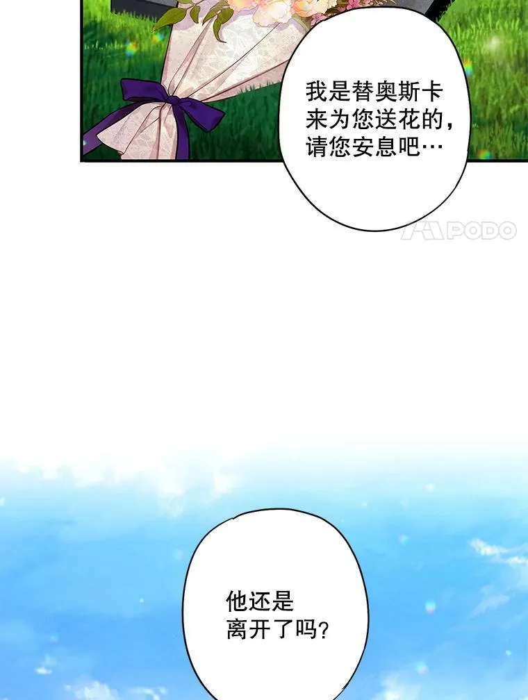 114.完美的结局70