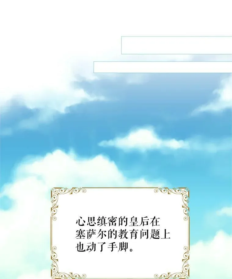 4.问安28