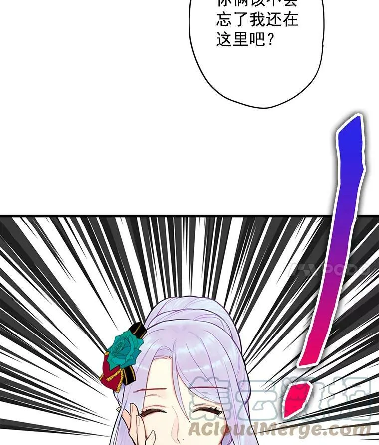 51.兄弟嫌隙72