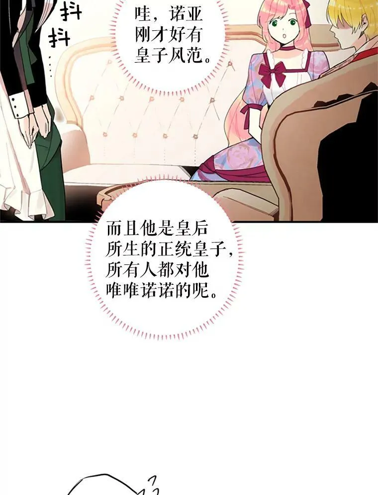 12.回信76