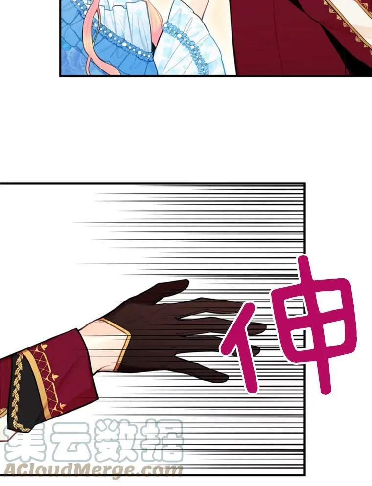 42.解开误会42