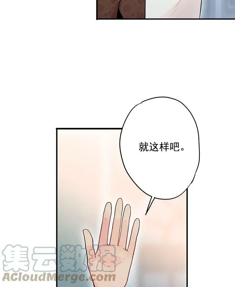 52.修改法案69