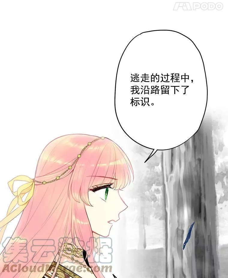 46.遇险66