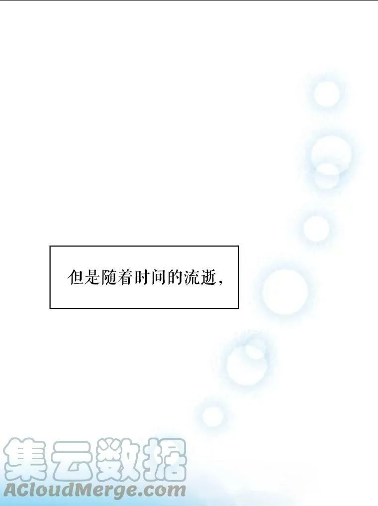 51.兄弟嫌隙9