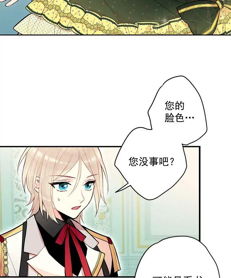 48.失而复得的日记56