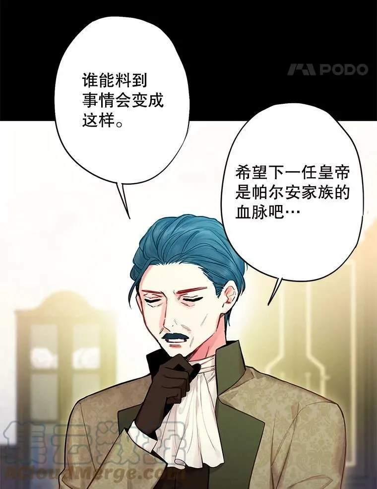 110.威逼利诱51