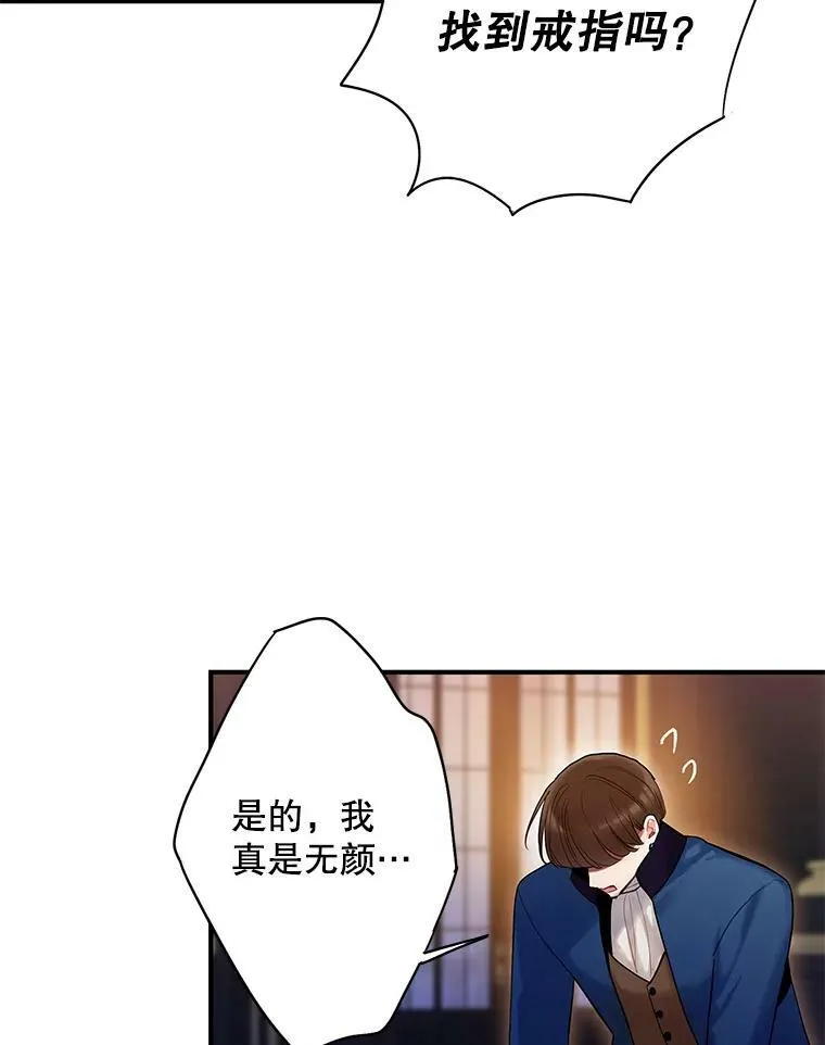 94.错过99