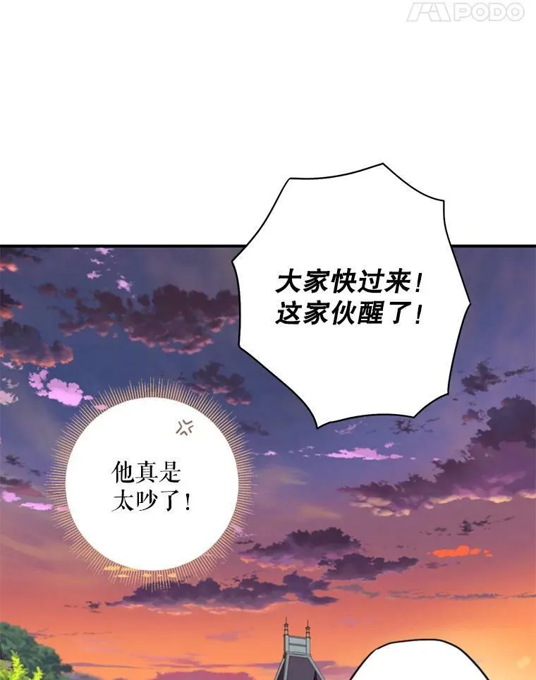 83.获救44