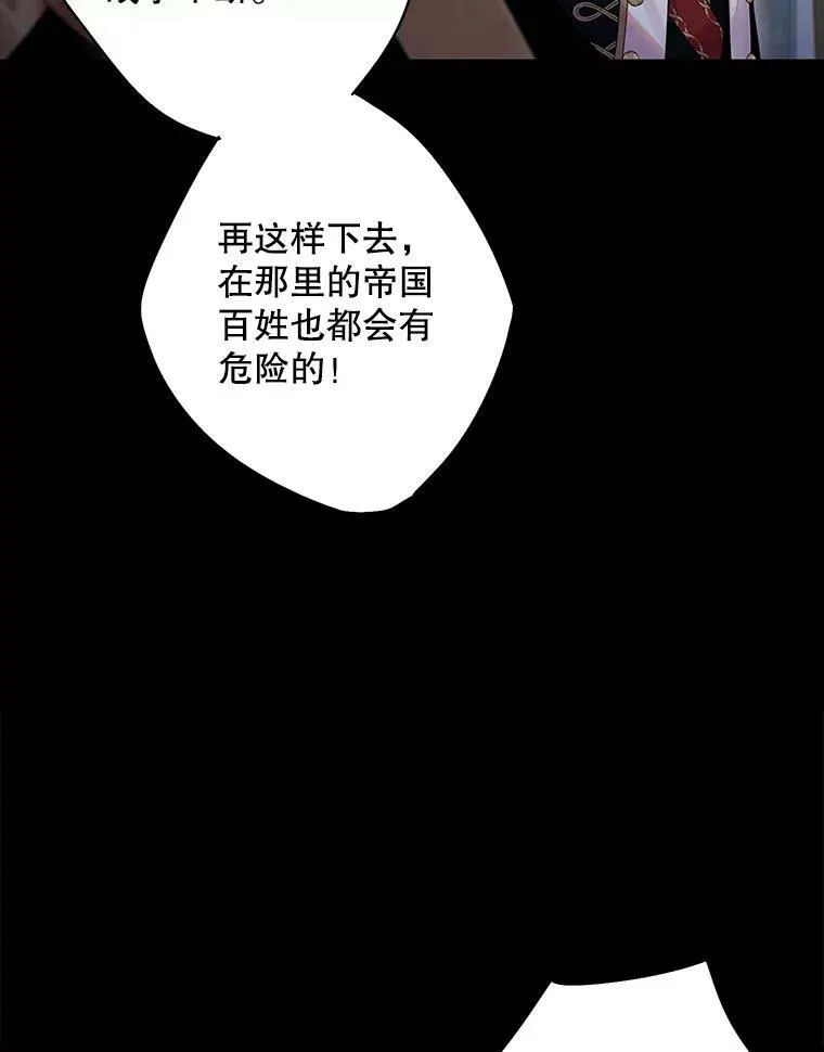 73.出征在即8