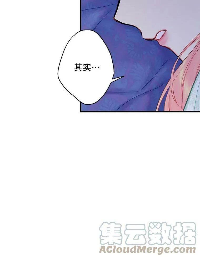 106.欠下巨债39