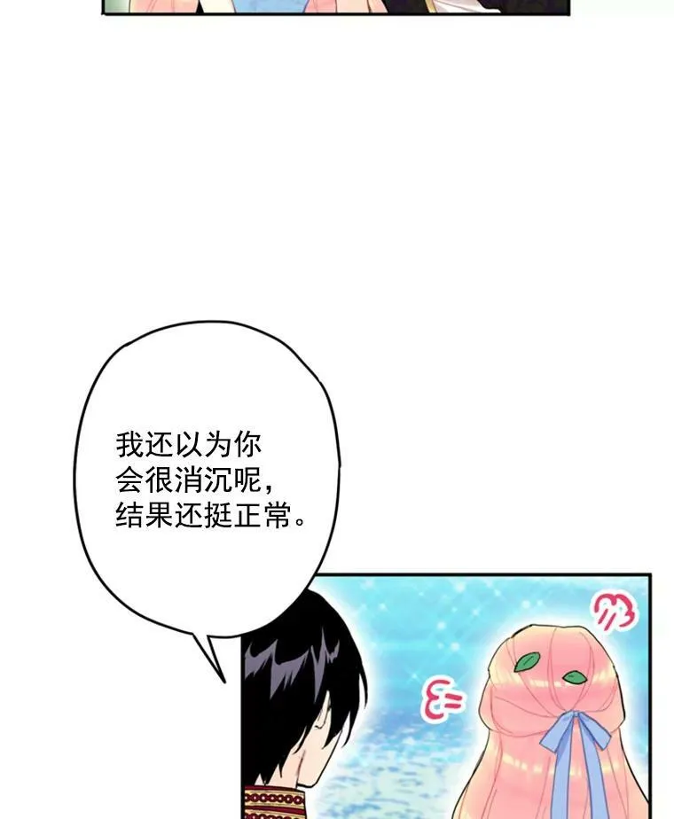 24.争吵43