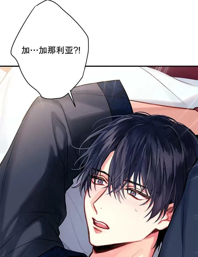 106.欠下巨债77