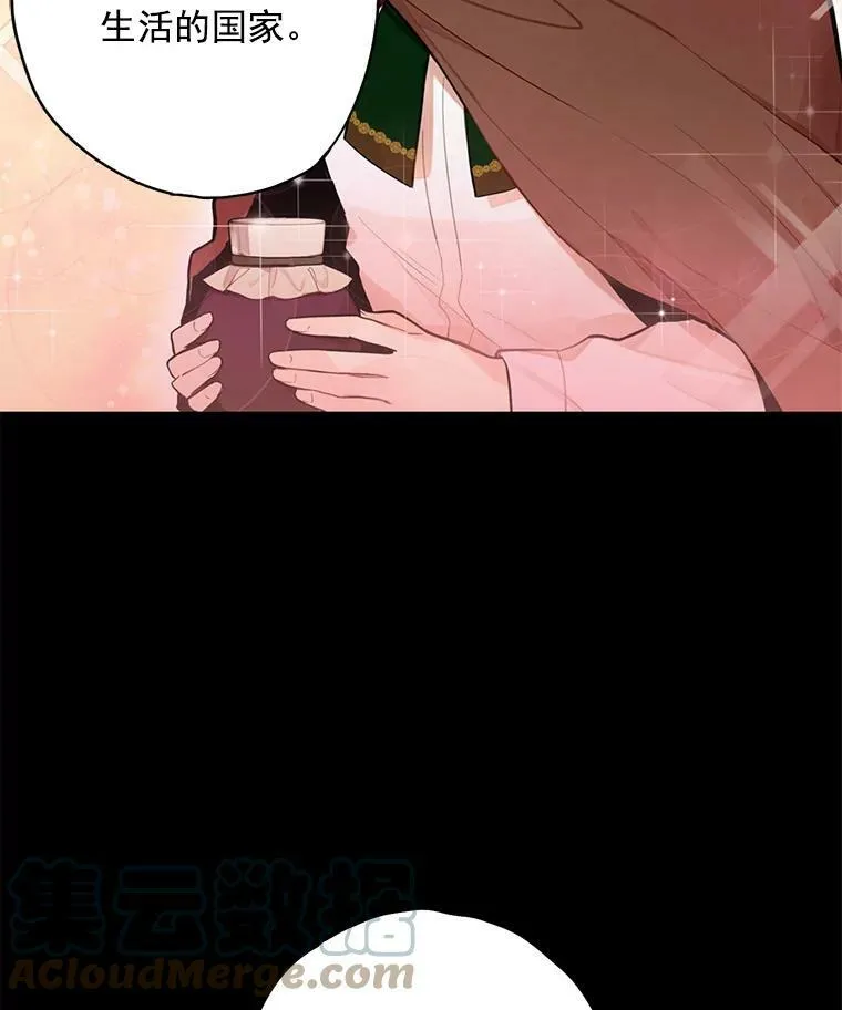48.失而复得的日记12