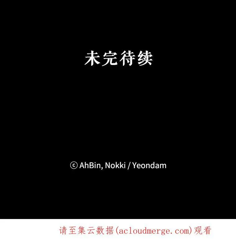 56.招蜂引蝶76