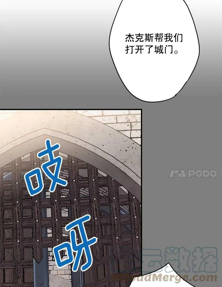 83.获救6
