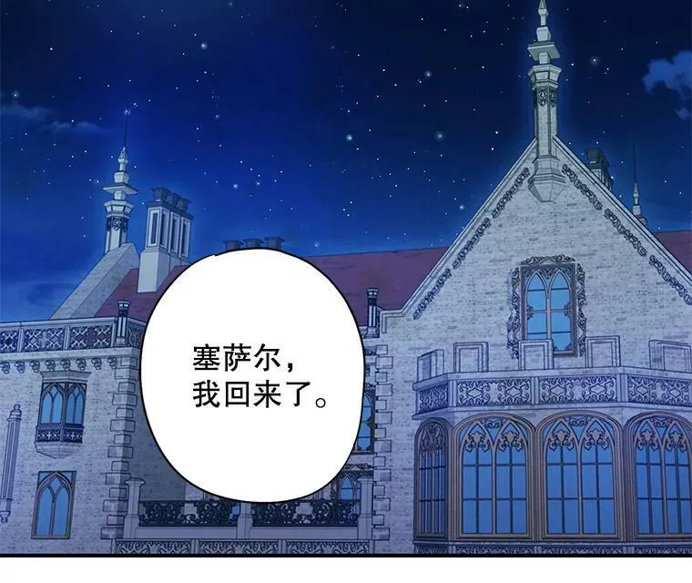 106.欠下巨债29