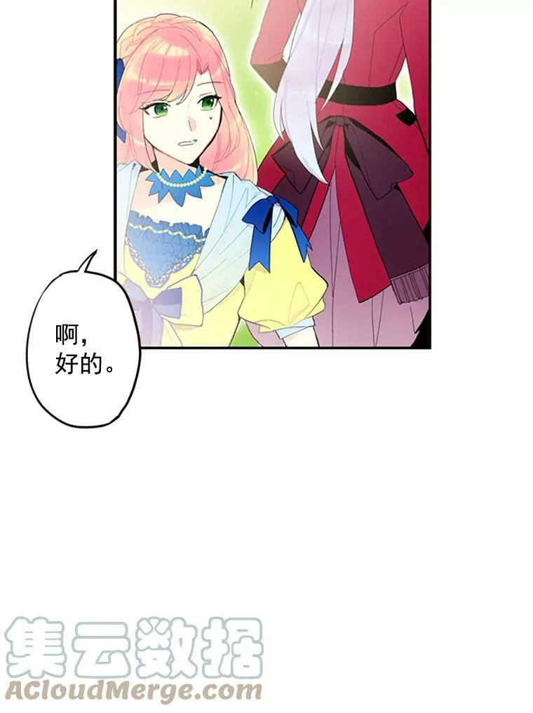 14.狩猎78