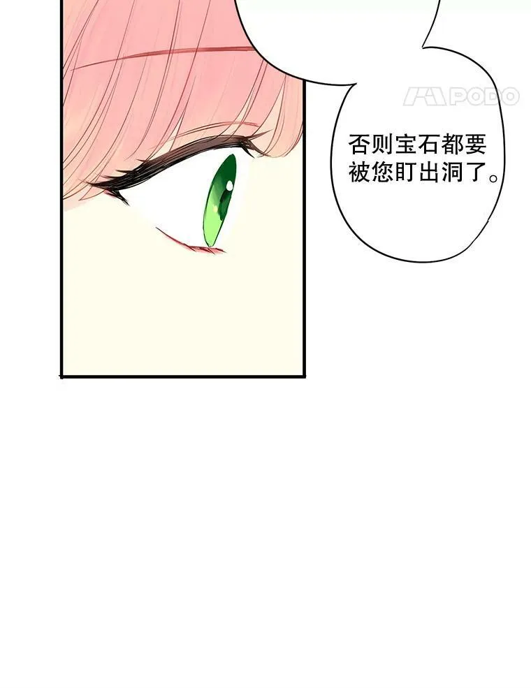 90.结婚戒指71