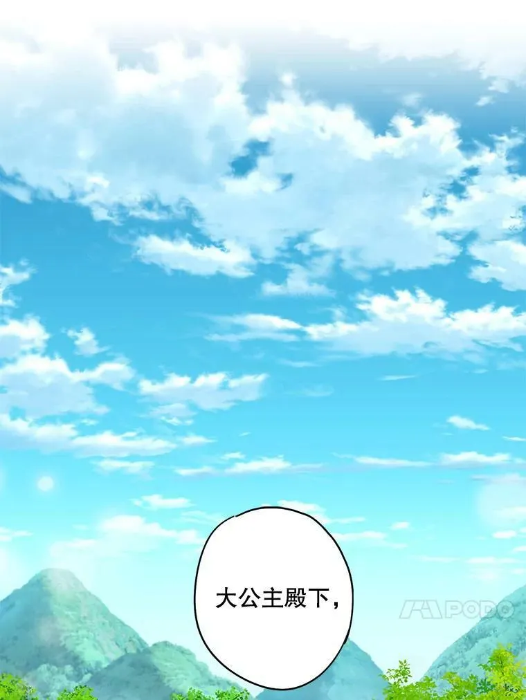 外传1.跟我订婚吧59