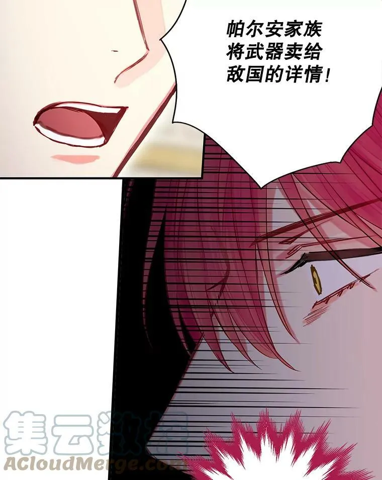 112.携证人归来48