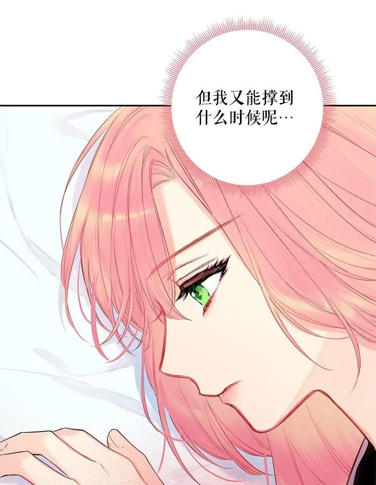 79.折返29