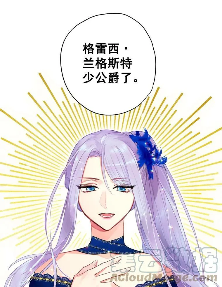 68.戴面具的人45
