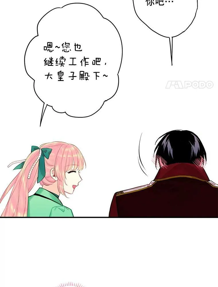 74.离别前夕38