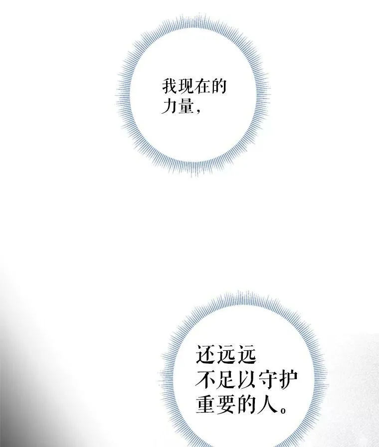 32.奇怪的文字55