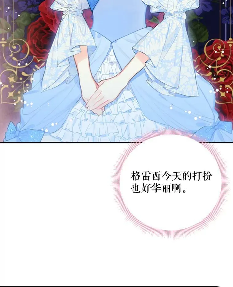 36.独特设计59