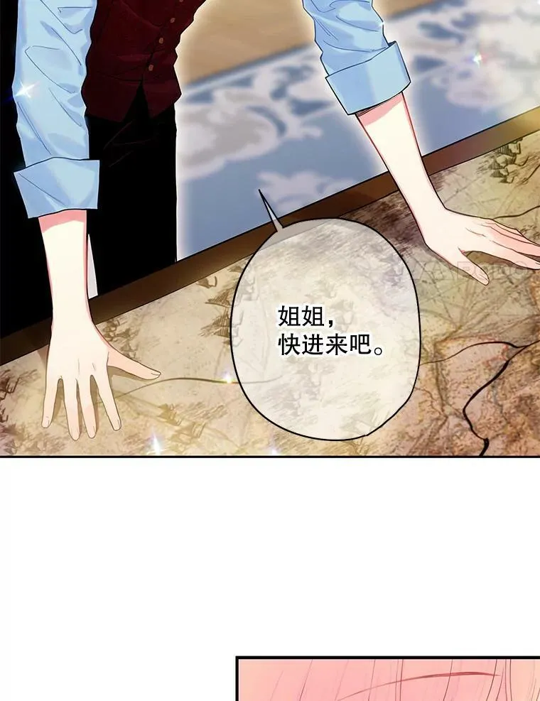 86.合并宫殿31
