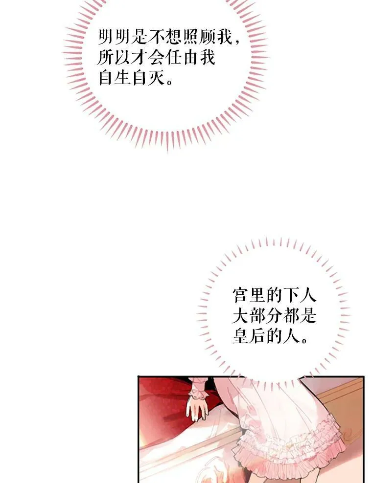3.威严34