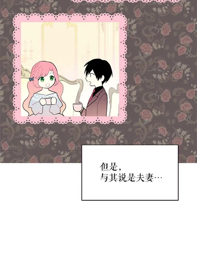 8.打仗29