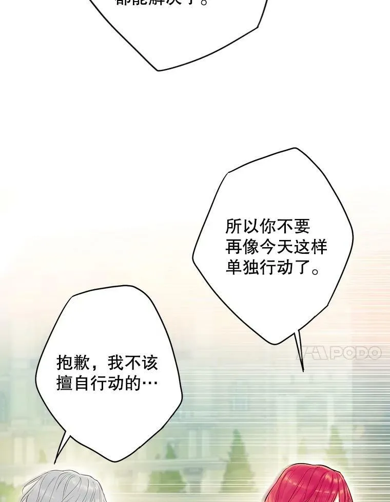 100.诱惑19