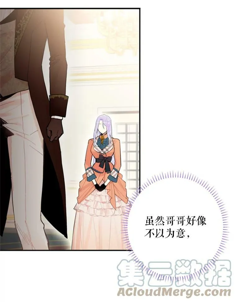 25.突然的客人90